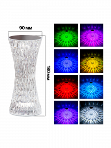 Светильник декоративный настольный ночник RGB Огонёк OG-LDP33